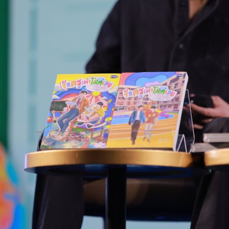 Love You Teacher (2026)