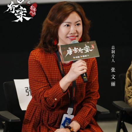 Unveil: Jadewind (2026)