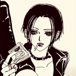 Rin