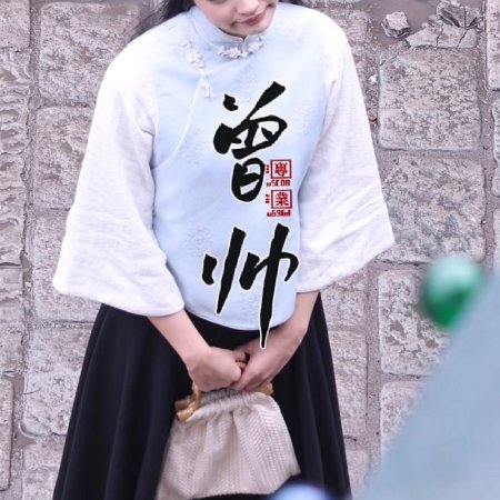 The Lament of Autumn ()