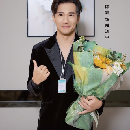 Accidental Comeback ()