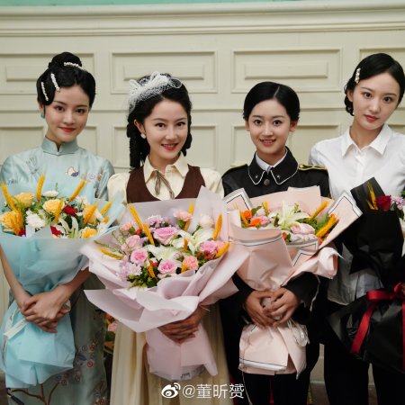 The Girlfriend Detective (2025)