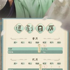 Elegy of ZhaoLi Chinese Drama photo