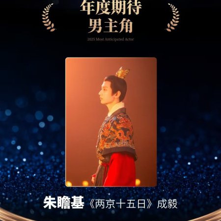 River of No Return (2026)