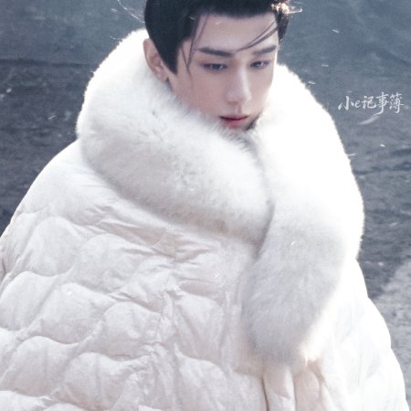 River of No Return (2026)