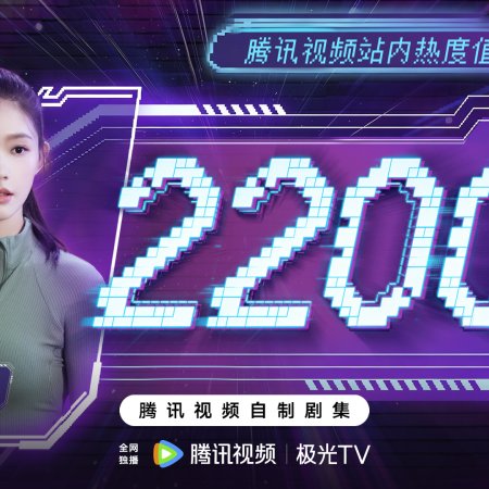 No Pain No Gain (2026)