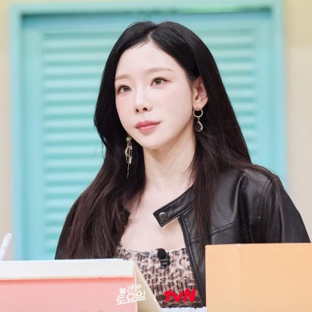 Amazing Saturday (2018)