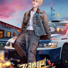 Ace vs Ace: New Year Special Chinese TV Program(2026) photo