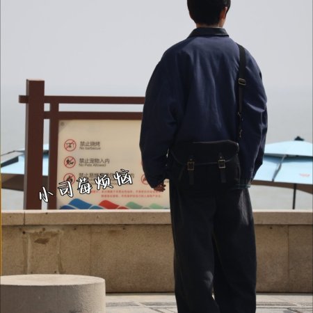 Sunshine through the Rain ()