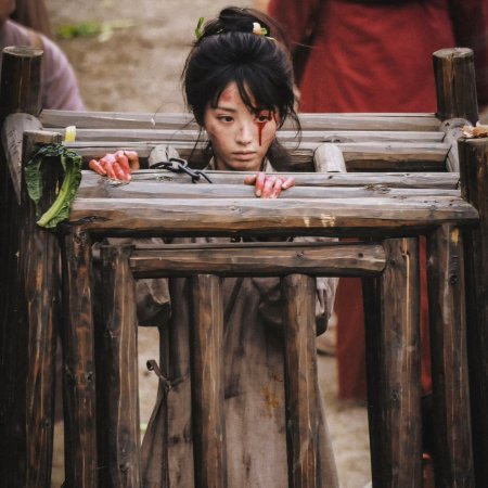 Where the Mask Ends ()