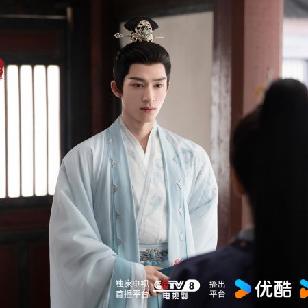 Unveil: Jadewind (2026)