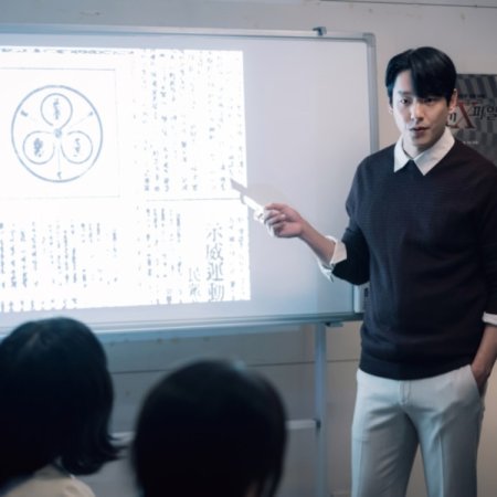 Three Evil Islands (2026)