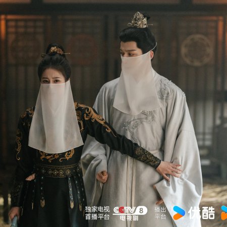 Unveil: Jadewind (2026)