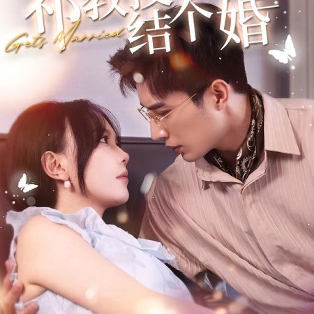 You Coexist with Tenderness (2024)