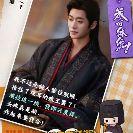 How Dare You!? (2026)