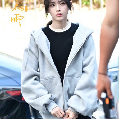 Sunshine through the Rain ()