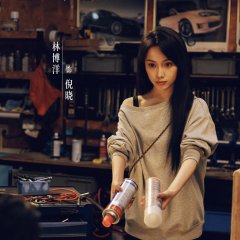 Lin Bo Yang photo