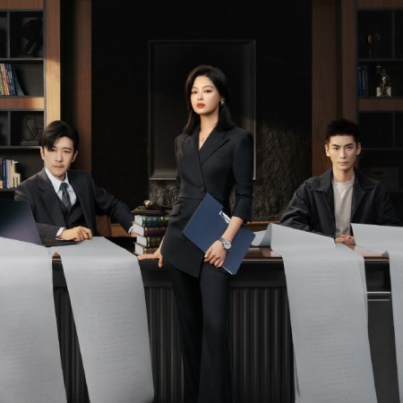 The Inner Eye (2026)