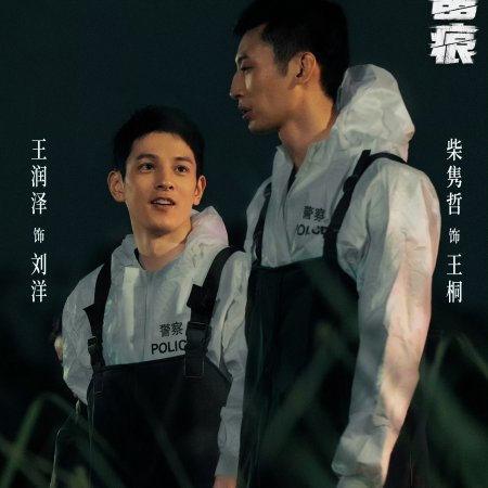 The Truth (2026)
