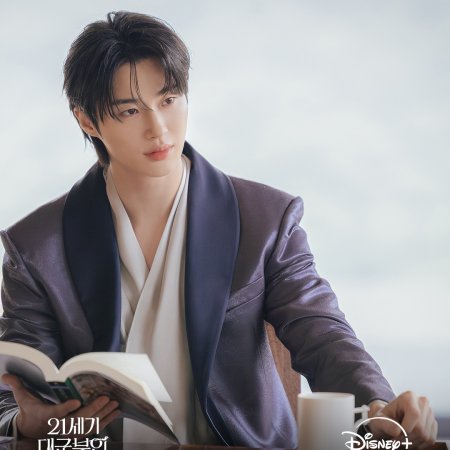 Perfect Crown (2026)
