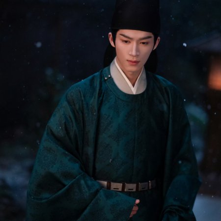 Unveil: Jadewind (2026)