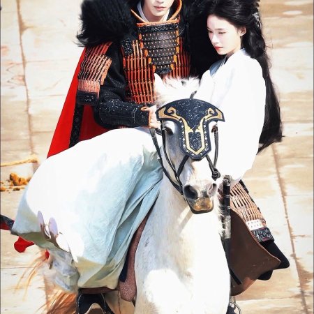 The Road to Glory ()