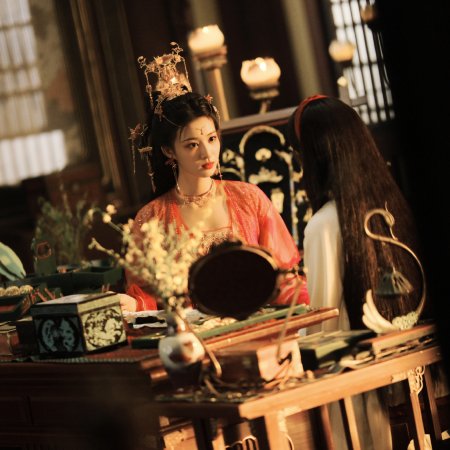 How Dare You!? (2026)