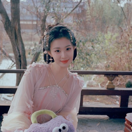 How Dare You!? (2026)