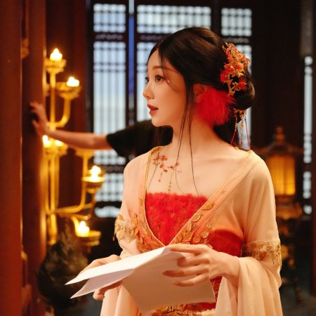 How Dare You!? (2026)