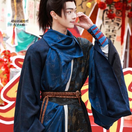 Tian Du Yi Wen Lu ()