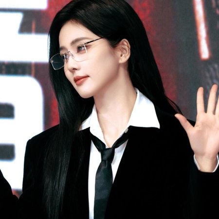 Unveil: Jadewind (2026)