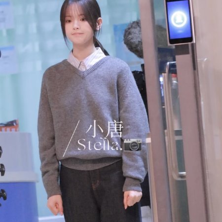 Sunshine through the Rain ()