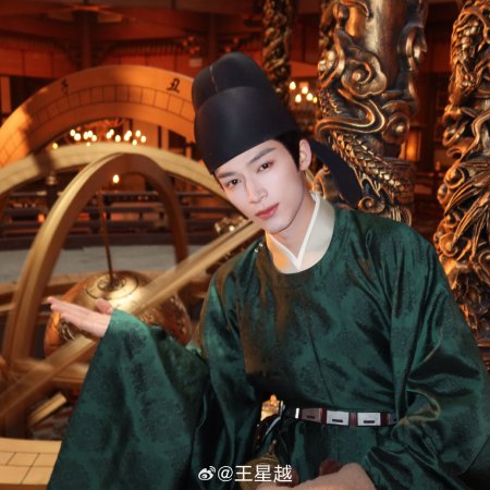 Unveil: Jadewind (2026)