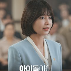Idol I Korean Drama photo