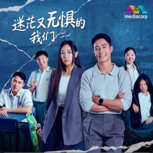 Last but Not Least (2026)