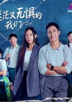 Last but Not Least Singaporean Drama(2026) photo