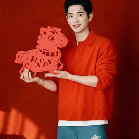 How Dare You!? (2026)