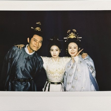 Unveil: Jadewind (2026)