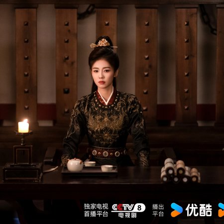 Unveil: Jadewind (2026)