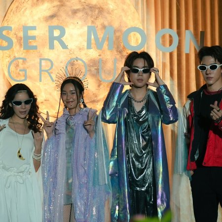 MuTeLuv: Not My Father! (2025)