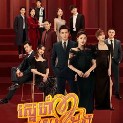 The Outsider Chinese Drama photo