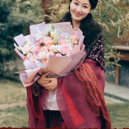 Shadows of Desire ()