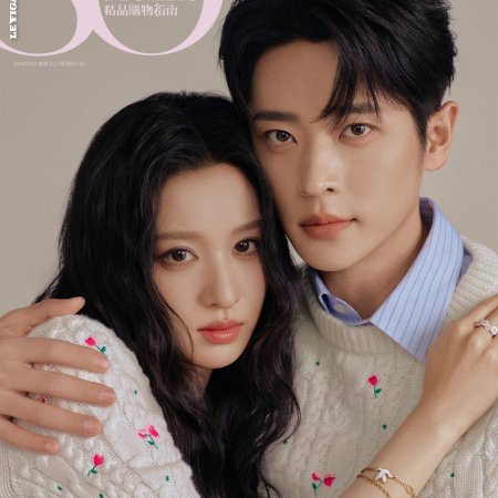 How Dare You!? (2026)