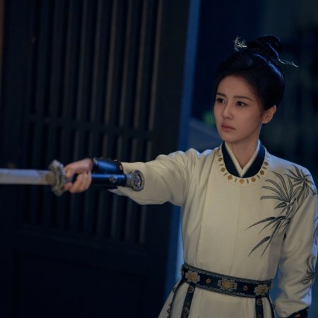 Unveil: Jadewind (2026)