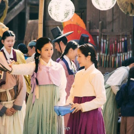 No Tail to Tell (2026)