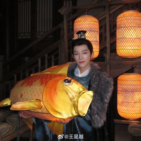 Unveil: Jadewind (2026)