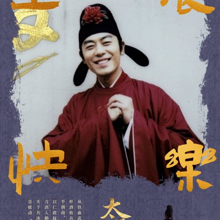 Swords into Plowshares (2026)