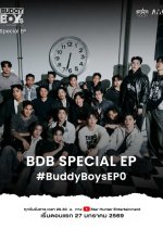 Buddy Boys Special EP Thai TV Program(2026) photo