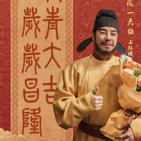 Swords into Plowshares (2026)