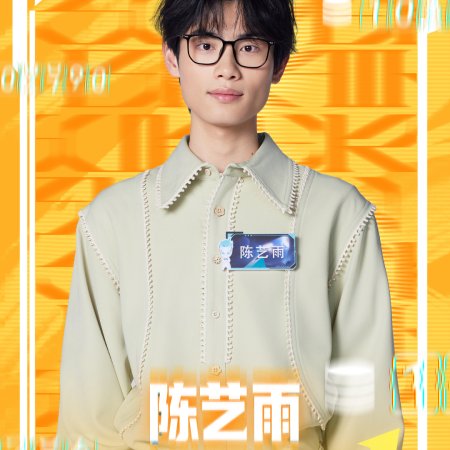 Super Brain Season 13 (2026)